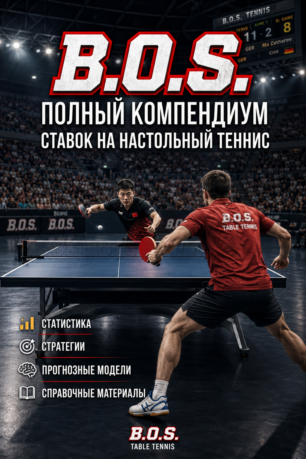 КОМПЕНДИУМ